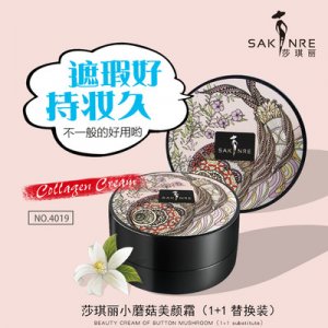 莎琪丽小蘑菇美颜霜OEM/ODM代加工