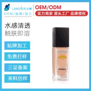 气垫粉底液OEM/ODM代加工