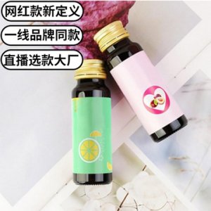 凝脂小分子胶原蛋白肽饮料代加工贴牌OEM/ODM