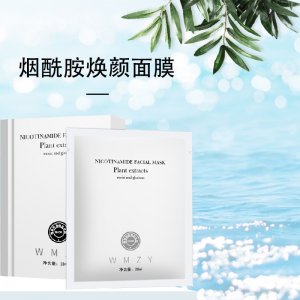 面膜 烟酰胺代加工贴牌OEM/ODM