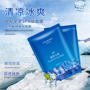 童颜冰膜修护肌肤代加工贴牌OEM/ODM