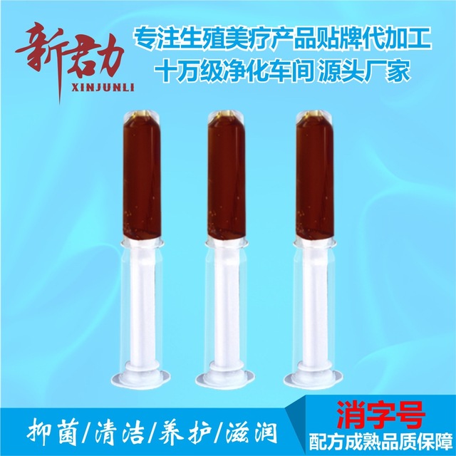 红豆杉妇科植物凝胶 抑菌养护OEM代加工