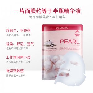 蚕丝面膜补水保湿可OEM/ODM代工
