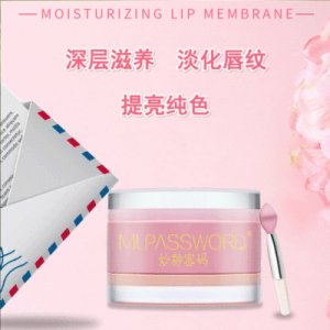 女润唇膏批发OEM/ODM定制代加工