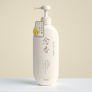 精油香洗发护发顺滑柔顺沐浴露贴牌OEM/ODM