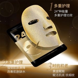 金刚侠面膜可OEM/ODM代工