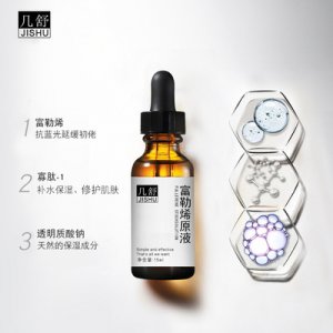 微供糖化精华液OEM/ODM代加工