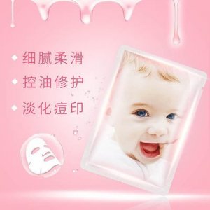 蚕丝面膜补水OEM代加工