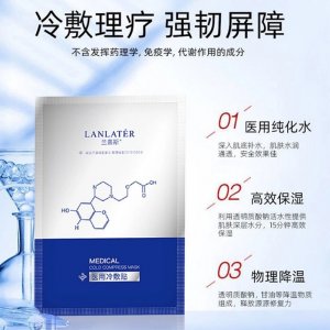 补水保湿面膜贴代加工贴牌OEM/ODM