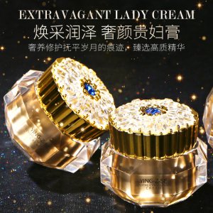 樱色焕采奢颜贵妇膏贴牌OEM/ODM