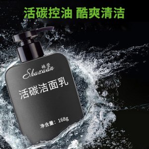 广州谱序生物科技有限公司