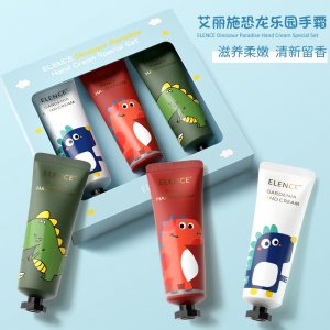 广州市维嘉化妆品有限公司