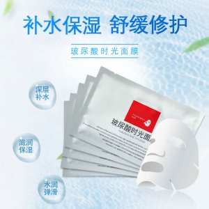 玻尿酸补水面膜贴牌OEM/ODM