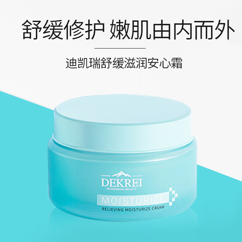 义乌市博美化妆品有限公司
