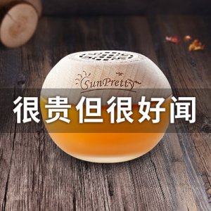 汽車香水桂花固體香膏貼牌定制代加工