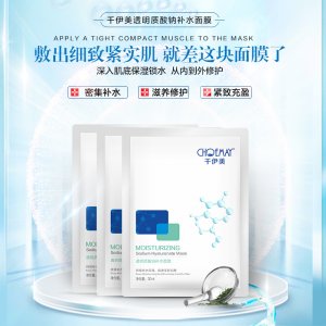 广州奈萱化妆品有限公司
