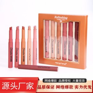 恒芳丝绒哑光显色口红OEM/ODM定制代加工