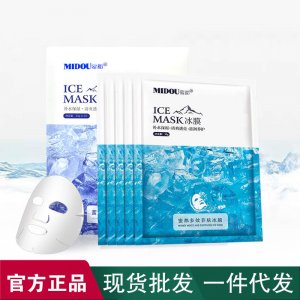 多效养肤冰膜可OEM/ODM代工