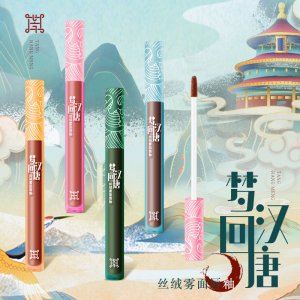广州永菁化妆品有限公司