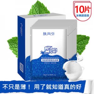 蚕丝冰膜贴牌定制代加工
