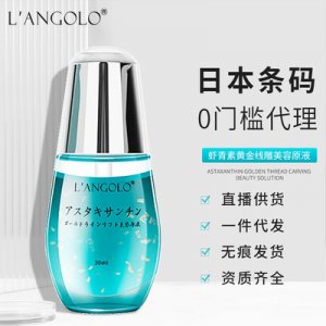 日本虾青素精华可OEM/ODM代工