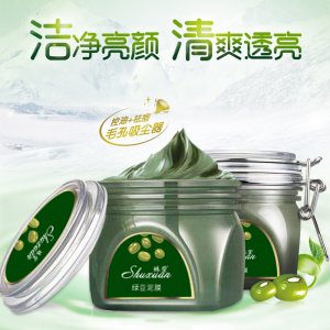 姝萱绿豆泥膜OEM代加工