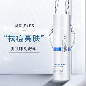 广州市慧心莲精细化工有限公司