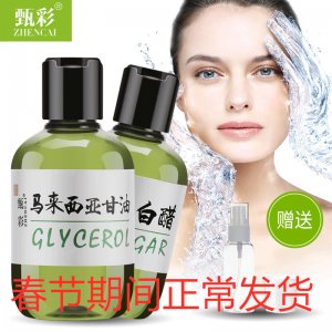 马来西亚甘油白醋爽肤水代加工贴牌OEM/ODM