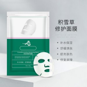 积雪草老虎面膜代加工贴牌OEM/ODM