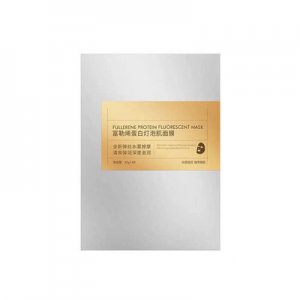 正品时闰富勒烯面膜OEM/ODM代加工