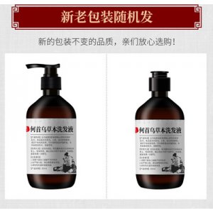 倩滋何首乌洗发水OEM/ODM定制代加工