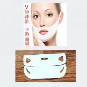 V脸双提拉面膜贴牌OEM/ODM