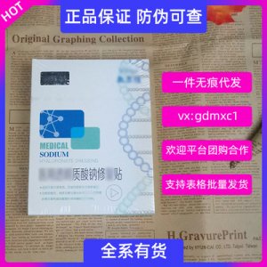 敷面膜代加工贴牌OEM/ODM