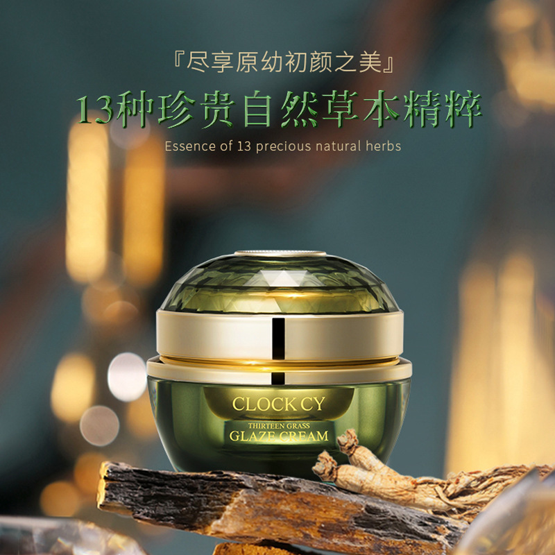 十三草献宝琉璃膏贵妇膏贴牌OEM/ODM