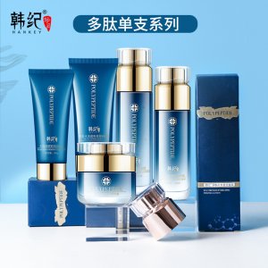 韩纪水乳护肤套装OEM代加工