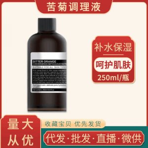 苦橙收敛原液可OEM/ODM代工