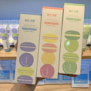 祖龙乔爱护手霜代加工贴牌OEM/ODM