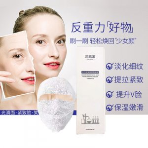 V脸面膜提拉紧致OEM/ODM定制代加工