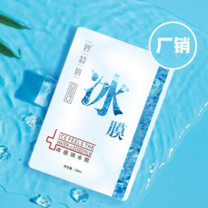 妙龄妍面膜OEM/ODM代加工