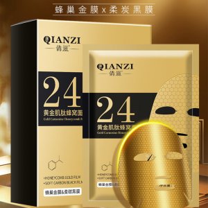 老金箔蜂窝面膜OEM/ODM代加工
