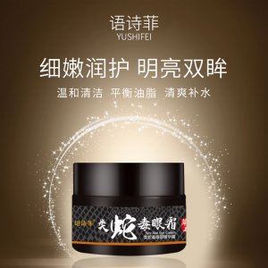 广州奈萱化妆品有限公司