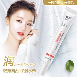 提亮滋润保湿面霜OEM/ODM代加工