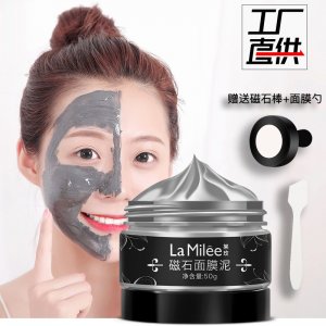 莱玫 磁石面膜泥贴牌定制代加工