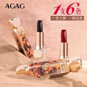 口红雾面哑光烂番茄贴牌OEM/ODM