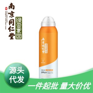 隔离霜防护喷雾贴牌OEM/ODM