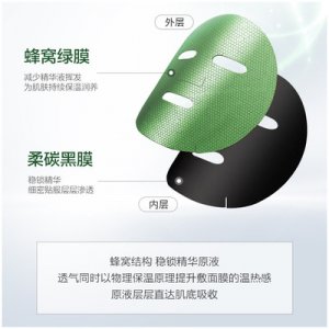 大麻叶面膜OEM代加工
