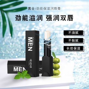 男士劲能保湿润唇膏可OEM/ODM代工