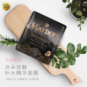 抗皱蚕丝面膜OEM/ODM代加工