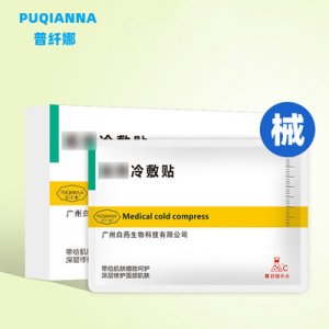 面膜贴贴牌定制代加工