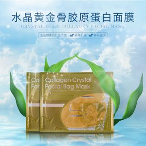 补水婴儿面膜代加工贴牌OEM/ODM